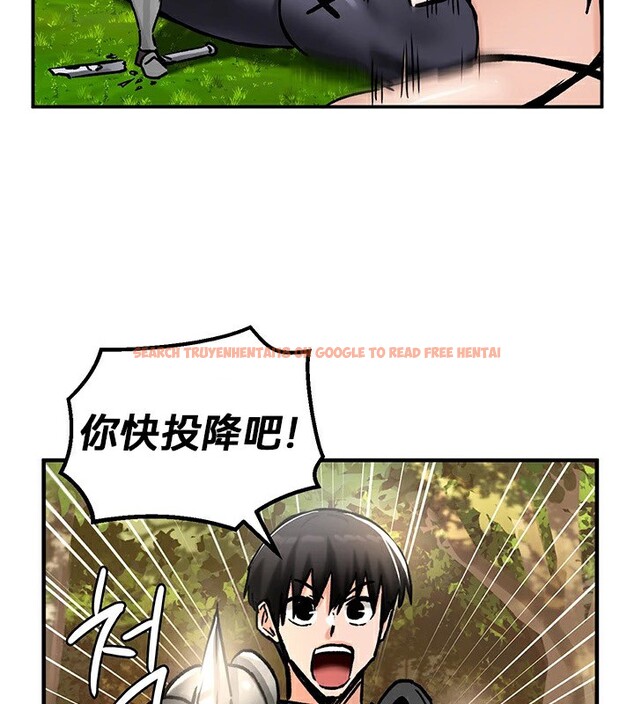 查看漫画重生士兵的雌性征服日誌!/異世界重生之後宮養成記 - 第39話 - tymanga.com中的2864465图片