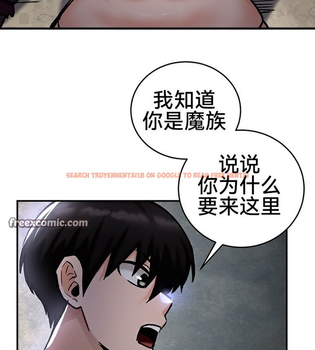 查看漫画重生士兵的雌性征服日誌!/異世界重生之後宮養成記 - 第39話 - tymanga.com中的2864479图片