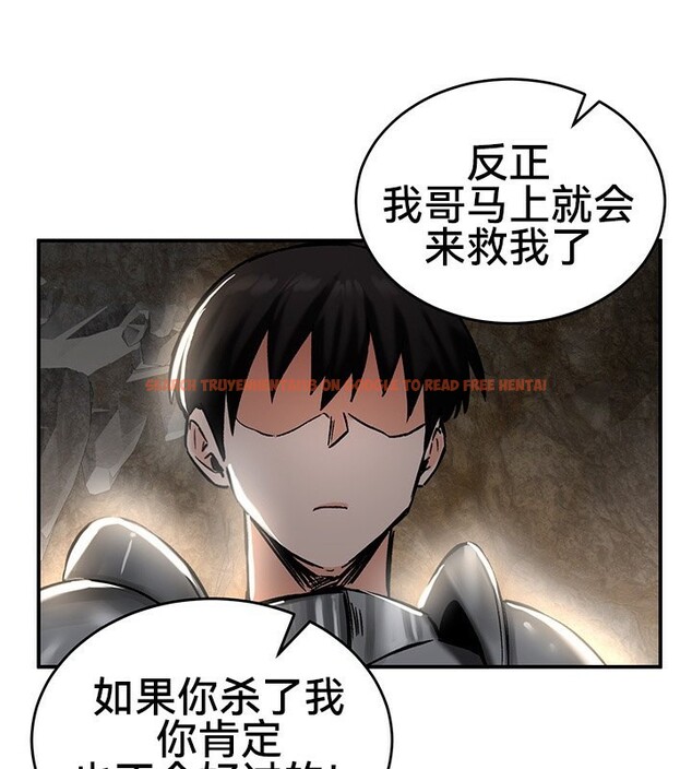 查看漫画重生士兵的雌性征服日誌!/異世界重生之後宮養成記 - 第39話 - tymanga.com中的2864482图片