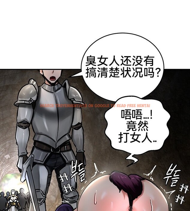 查看漫画重生士兵的雌性征服日誌!/異世界重生之後宮養成記 - 第39話 - tymanga.com中的2864485图片