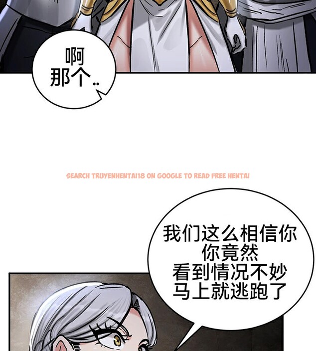 查看漫画重生士兵的雌性征服日誌!/異世界重生之後宮養成記 - 第39話 - tymanga.com中的2864489图片