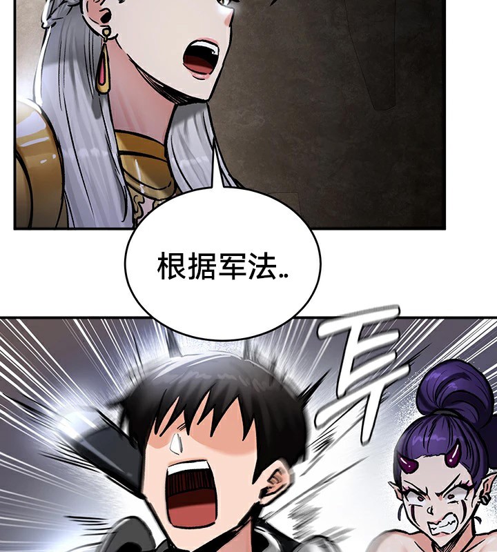 查看漫画重生士兵的雌性征服日誌!/異世界重生之後宮養成記 - 第39話 - tymanga.com中的2864490图片