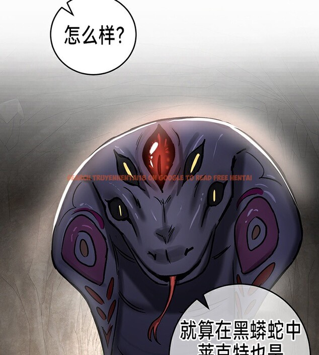查看漫画重生士兵的雌性征服日誌!/異世界重生之後宮養成記 - 第39話 - tymanga.com中的2864496图片