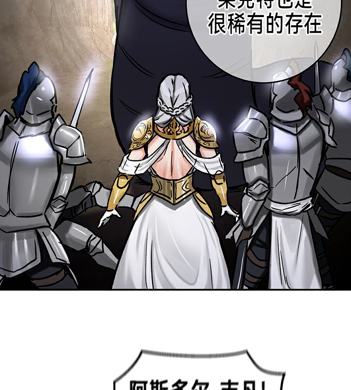 查看漫画重生士兵的雌性征服日誌!/異世界重生之後宮養成記 - 第39話 - tymanga.com中的2864497图片