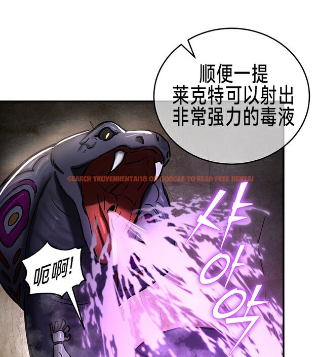 查看漫画重生士兵的雌性征服日誌!/異世界重生之後宮養成記 - 第39話 - tymanga.com中的2864499图片