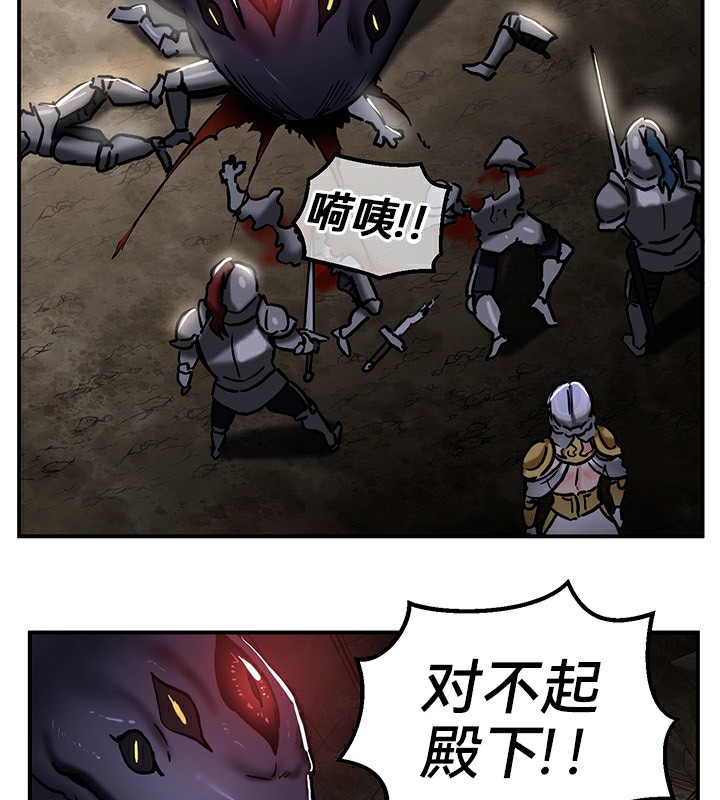 查看漫画重生士兵的雌性征服日誌!/異世界重生之後宮養成記 - 第39話 - tymanga.com中的2864505图片