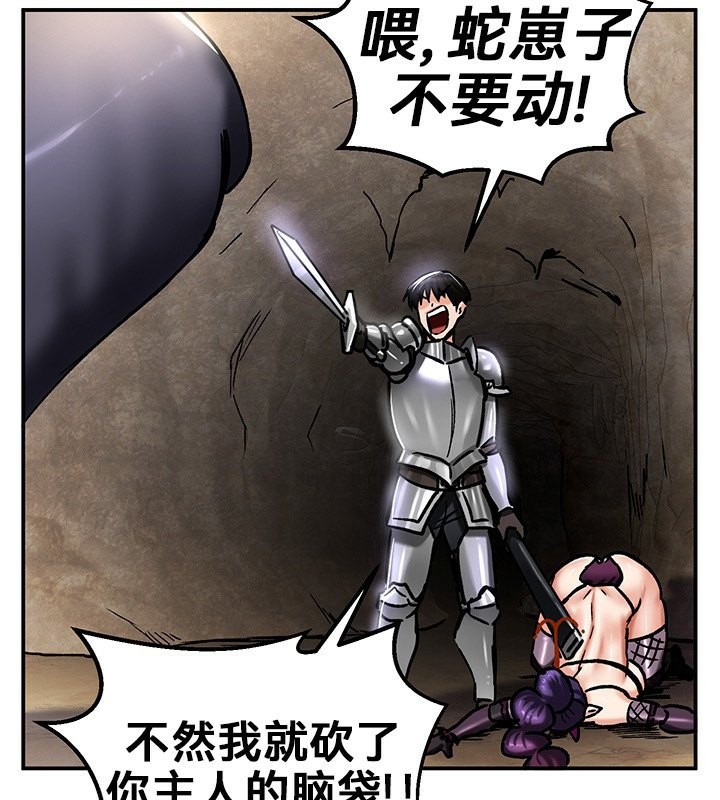 查看漫画重生士兵的雌性征服日誌!/異世界重生之後宮養成記 - 第39話 - tymanga.com中的2864512图片