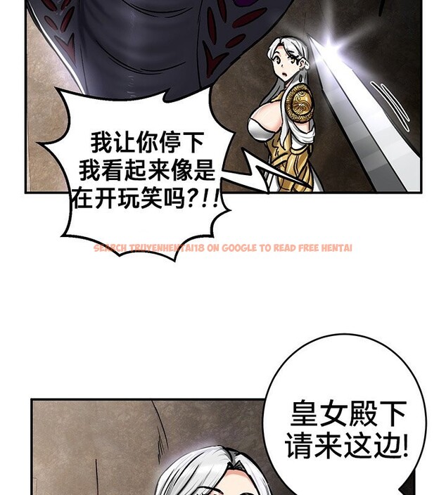 查看漫画重生士兵的雌性征服日誌!/異世界重生之後宮養成記 - 第39話 - tymanga.com中的2864514图片