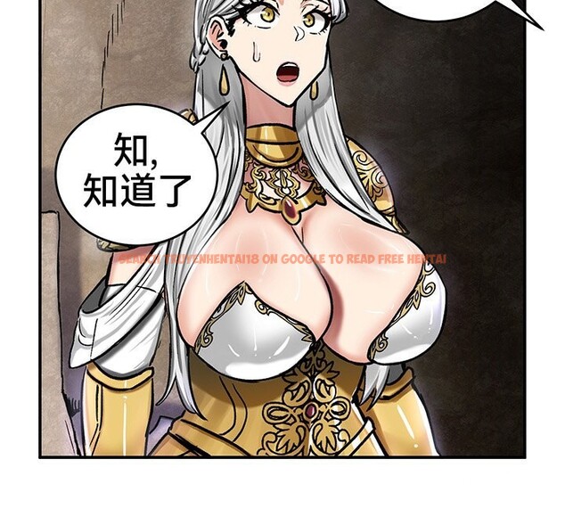 查看漫画重生士兵的雌性征服日誌!/異世界重生之後宮養成記 - 第39話 - tymanga.com中的2864515图片