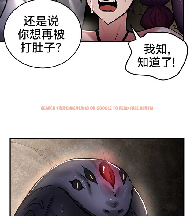 查看漫画重生士兵的雌性征服日誌!/異世界重生之後宮養成記 - 第39話 - tymanga.com中的2864518图片