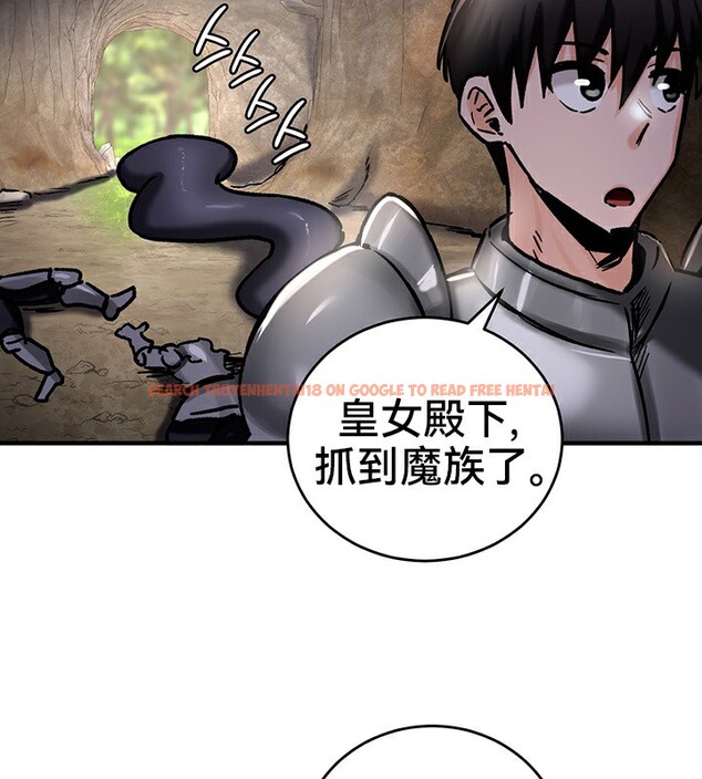 查看漫画重生士兵的雌性征服日誌!/異世界重生之後宮養成記 - 第39話 - tymanga.com中的2864520图片
