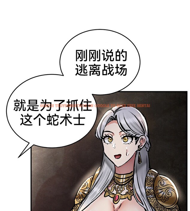 查看漫画重生士兵的雌性征服日誌!/異世界重生之後宮養成記 - 第39話 - tymanga.com中的2864523图片
