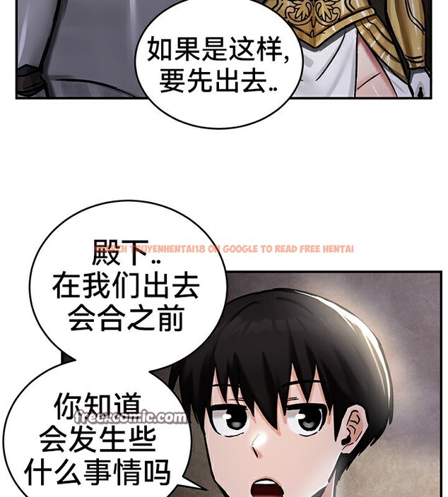 查看漫画重生士兵的雌性征服日誌!/異世界重生之後宮養成記 - 第39話 - tymanga.com中的2864527图片