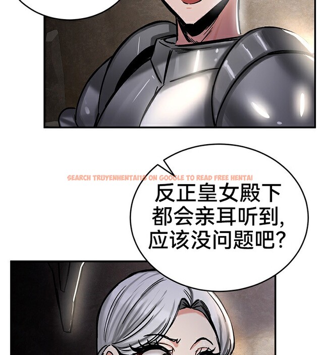 查看漫画重生士兵的雌性征服日誌!/異世界重生之後宮養成記 - 第39話 - tymanga.com中的2864528图片