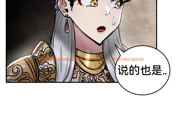 查看漫画重生士兵的雌性征服日誌!/異世界重生之後宮養成記 - 第39話 - tymanga.com中的2864529图片