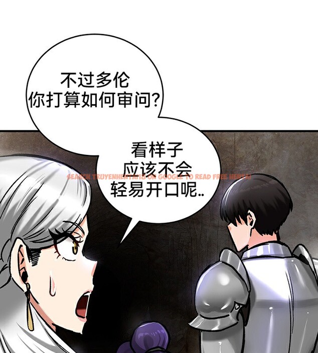 查看漫画重生士兵的雌性征服日誌!/異世界重生之後宮養成記 - 第39話 - tymanga.com中的2864530图片