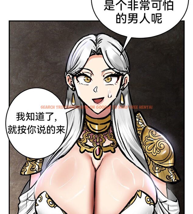 查看漫画重生士兵的雌性征服日誌!/異世界重生之後宮養成記 - 第39話 - tymanga.com中的2864533图片
