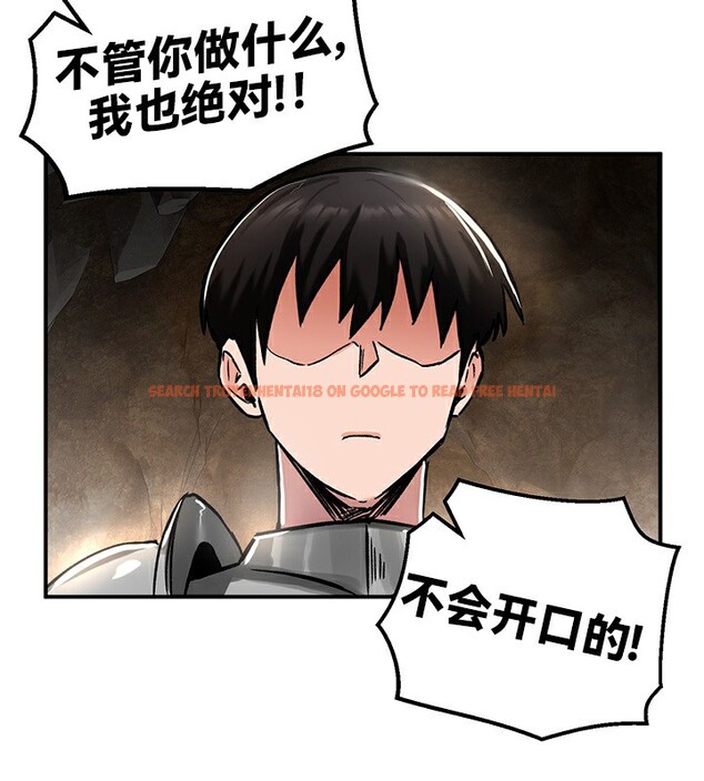 查看漫画重生士兵的雌性征服日誌!/異世界重生之後宮養成記 - 第39話 - tymanga.com中的2864538图片