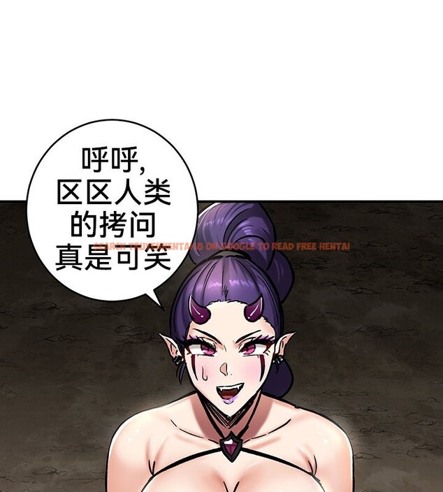 查看漫画重生士兵的雌性征服日誌!/異世界重生之後宮養成記 - 第40話 - tymanga.com中的2864543图片
