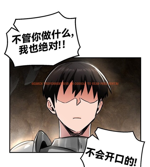 查看漫画重生士兵的雌性征服日誌!/異世界重生之後宮養成記 - 第40話 - tymanga.com中的2864545图片
