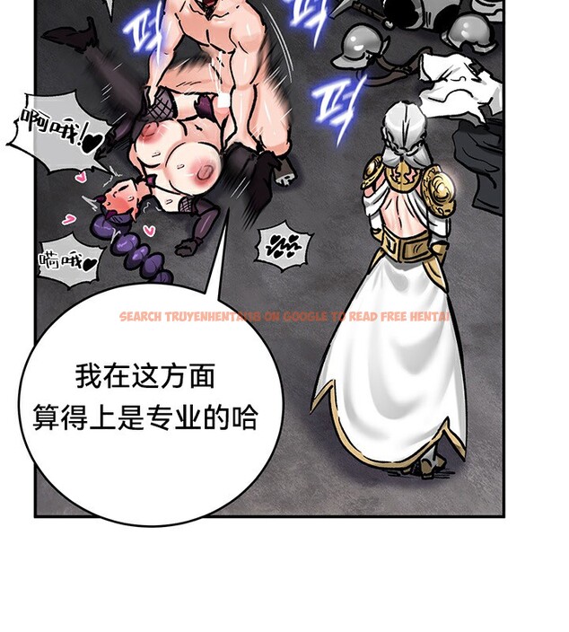 查看漫画重生士兵的雌性征服日誌!/異世界重生之後宮養成記 - 第40話 - tymanga.com中的2864553图片
