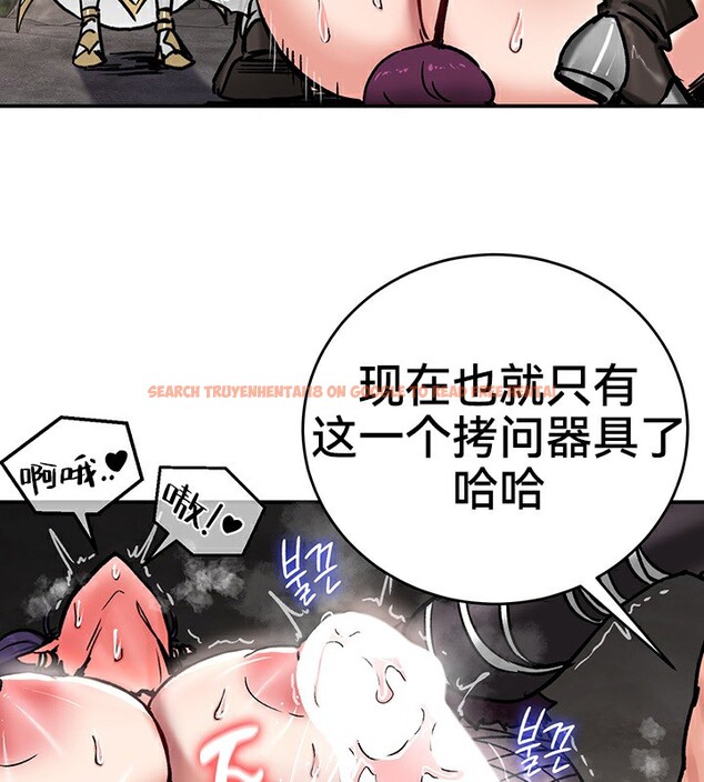 查看漫画重生士兵的雌性征服日誌!/異世界重生之後宮養成記 - 第40話 - tymanga.com中的2864555图片