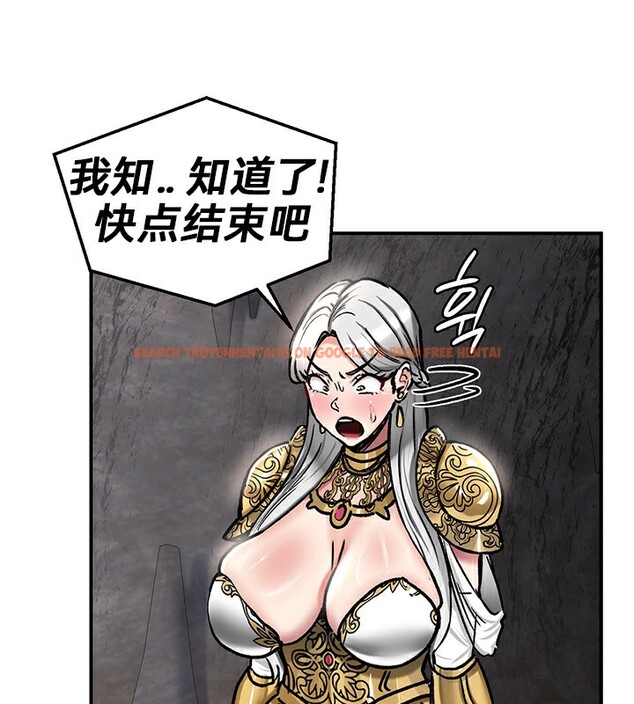 查看漫画重生士兵的雌性征服日誌!/異世界重生之後宮養成記 - 第40話 - tymanga.com中的2864557图片
