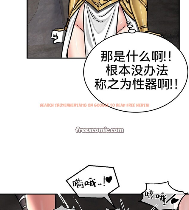 查看漫画重生士兵的雌性征服日誌!/異世界重生之後宮養成記 - 第40話 - tymanga.com中的2864558图片