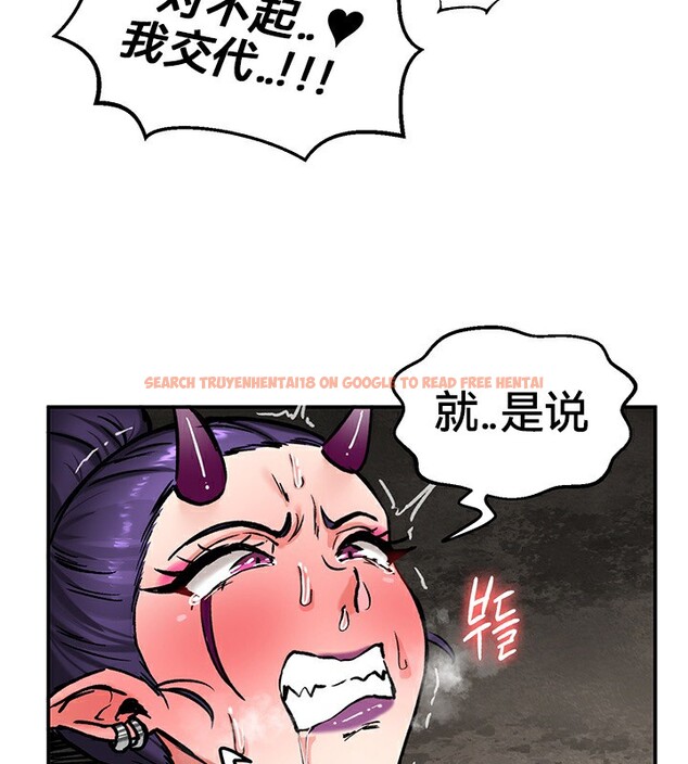 查看漫画重生士兵的雌性征服日誌!/異世界重生之後宮養成記 - 第40話 - tymanga.com中的2864567图片