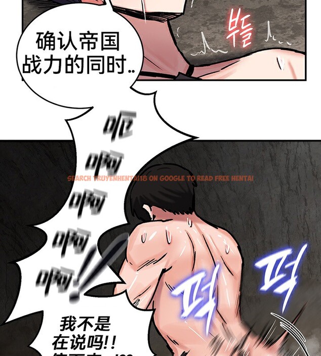 查看漫画重生士兵的雌性征服日誌!/異世界重生之後宮養成記 - 第40話 - tymanga.com中的2864568图片