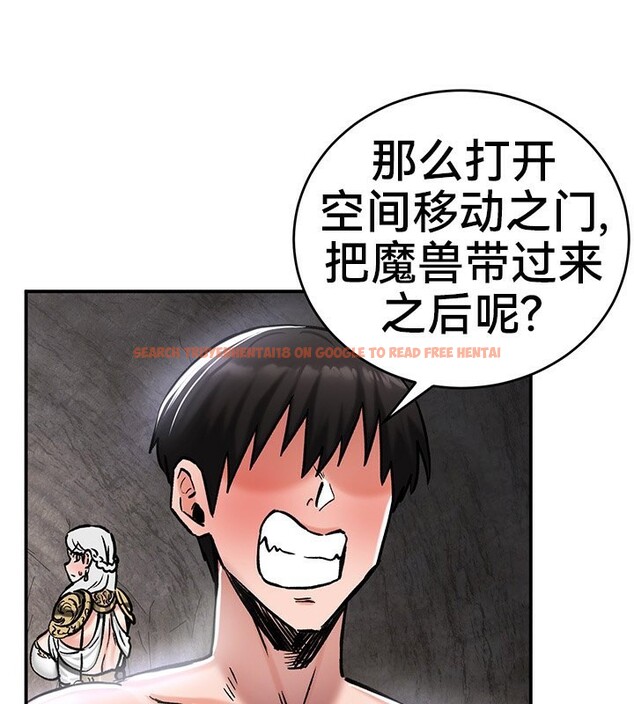 查看漫画重生士兵的雌性征服日誌!/異世界重生之後宮養成記 - 第40話 - tymanga.com中的2864584图片