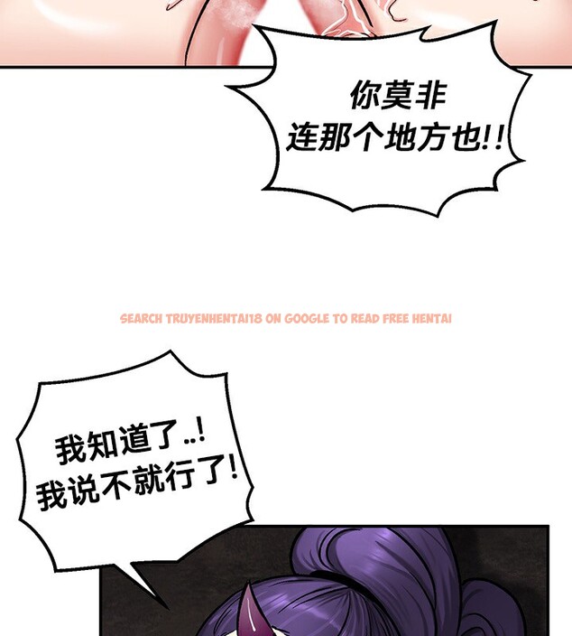 查看漫画重生士兵的雌性征服日誌!/異世界重生之後宮養成記 - 第40話 - tymanga.com中的2864591图片