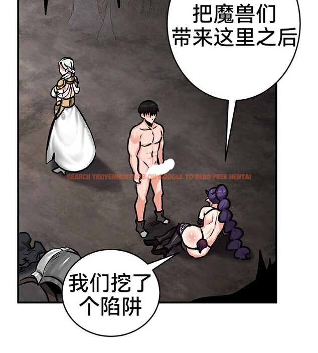 查看漫画重生士兵的雌性征服日誌!/異世界重生之後宮養成記 - 第40話 - tymanga.com中的2864593图片
