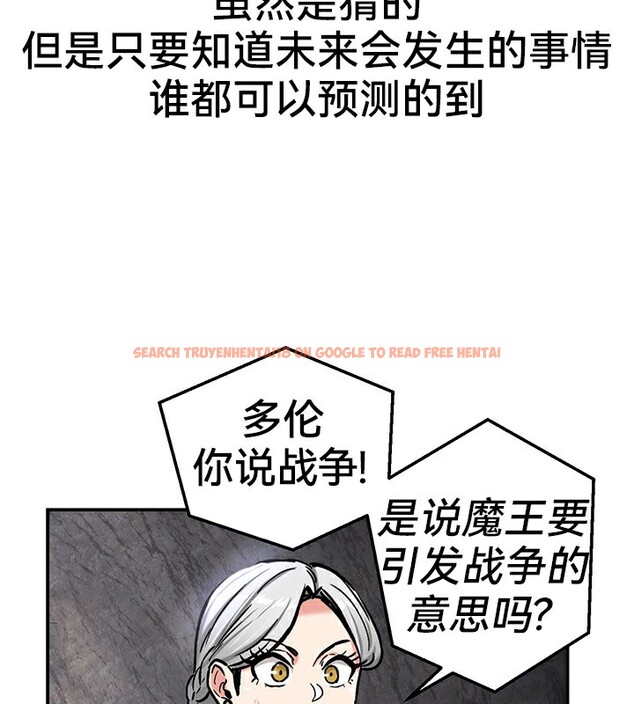 查看漫画重生士兵的雌性征服日誌!/異世界重生之後宮養成記 - 第40話 - tymanga.com中的2864598图片