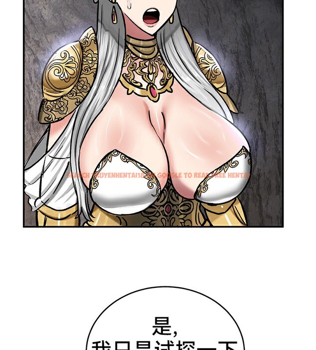 查看漫画重生士兵的雌性征服日誌!/異世界重生之後宮養成記 - 第40話 - tymanga.com中的2864599图片