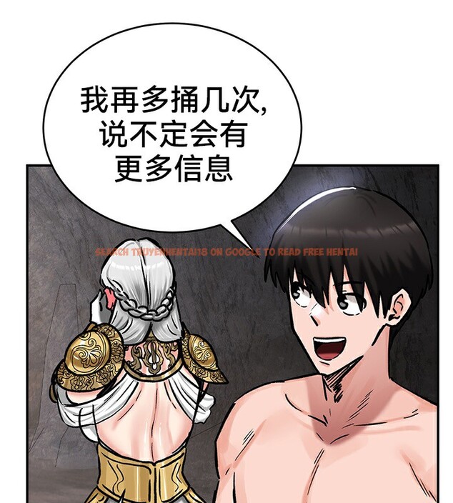 查看漫画重生士兵的雌性征服日誌!/異世界重生之後宮養成記 - 第40話 - tymanga.com中的2864601图片