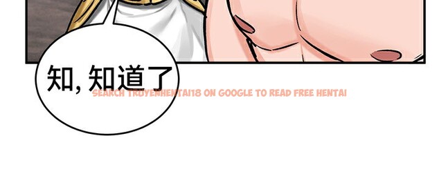 查看漫画重生士兵的雌性征服日誌!/異世界重生之後宮養成記 - 第40話 - tymanga.com中的2864602图片