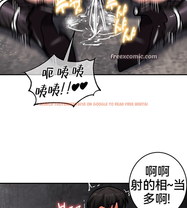 查看漫画重生士兵的雌性征服日誌!/異世界重生之後宮養成記 - 第40話 - tymanga.com中的2864622图片