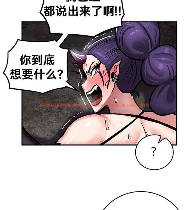 查看漫画重生士兵的雌性征服日誌!/異世界重生之後宮養成記 - 第40話 - tymanga.com中的2864629图片