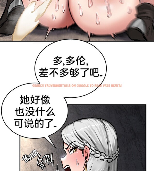 查看漫画重生士兵的雌性征服日誌!/異世界重生之後宮養成記 - 第40話 - tymanga.com中的2864640图片
