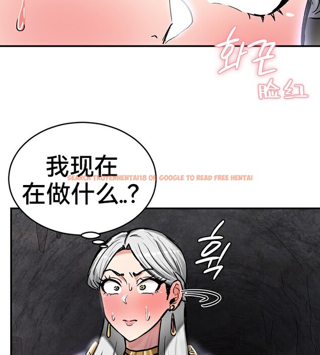 查看漫画重生士兵的雌性征服日誌!/異世界重生之後宮養成記 - 第40話 - tymanga.com中的2864649图片