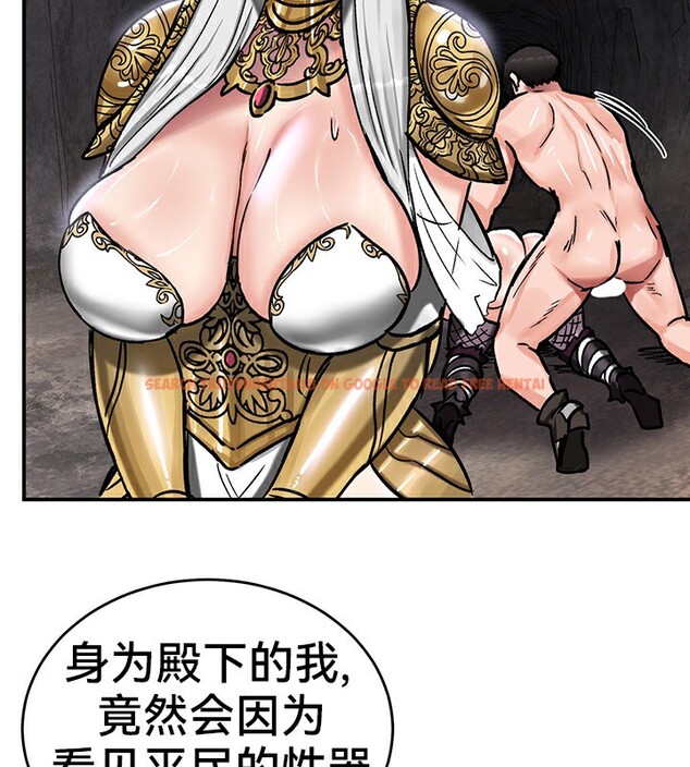 查看漫画重生士兵的雌性征服日誌!/異世界重生之後宮養成記 - 第40話 - tymanga.com中的2864650图片