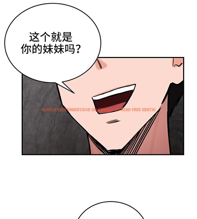 查看漫画重生士兵的雌性征服日誌!/異世界重生之後宮養成記 - 第41話 - tymanga.com中的2864670图片