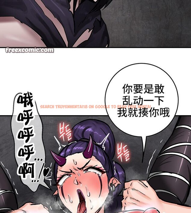 查看漫画重生士兵的雌性征服日誌!/異世界重生之後宮養成記 - 第41話 - tymanga.com中的2864676图片