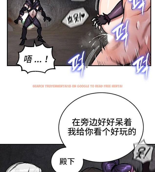 查看漫画重生士兵的雌性征服日誌!/異世界重生之後宮養成記 - 第41話 - tymanga.com中的2864679图片