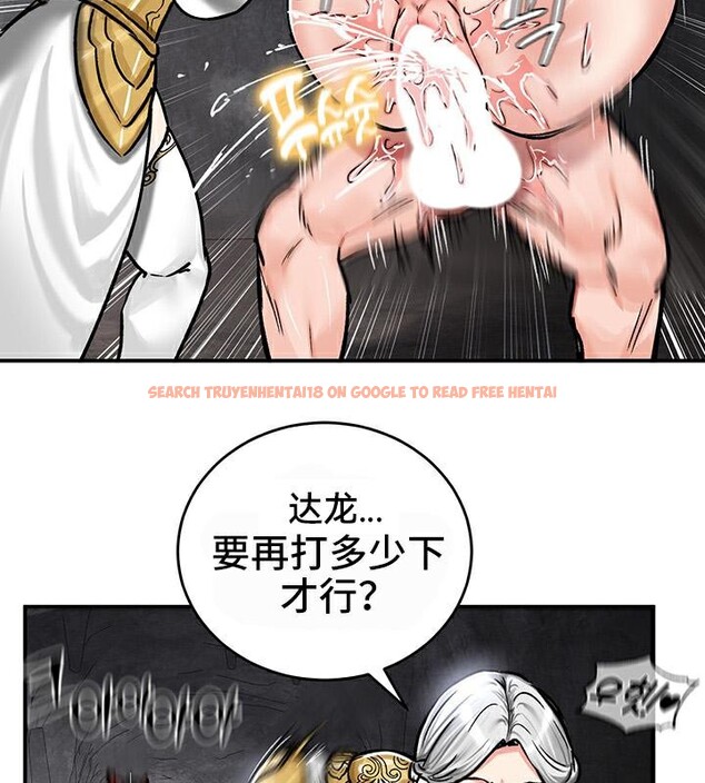 查看漫画重生士兵的雌性征服日誌!/異世界重生之後宮養成記 - 第41話 - tymanga.com中的2864683图片