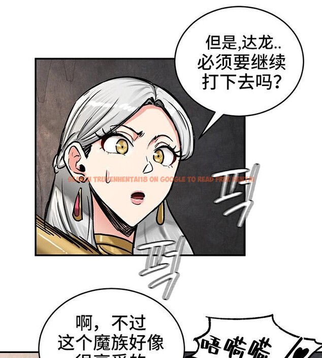 查看漫画重生士兵的雌性征服日誌!/異世界重生之後宮養成記 - 第41話 - tymanga.com中的2864688图片