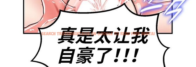 查看漫画重生士兵的雌性征服日誌!/異世界重生之後宮養成記 - 第41話 - tymanga.com中的2864699图片