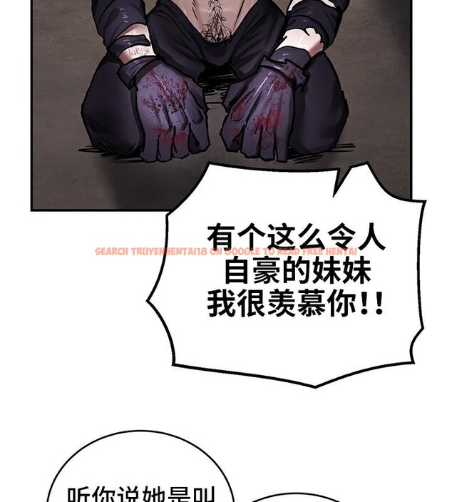 查看漫画重生士兵的雌性征服日誌!/異世界重生之後宮養成記 - 第41話 - tymanga.com中的2864701图片