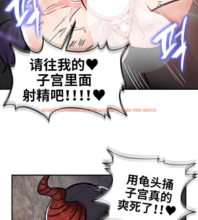 查看漫画重生士兵的雌性征服日誌!/異世界重生之後宮養成記 - 第41話 - tymanga.com中的2864705图片